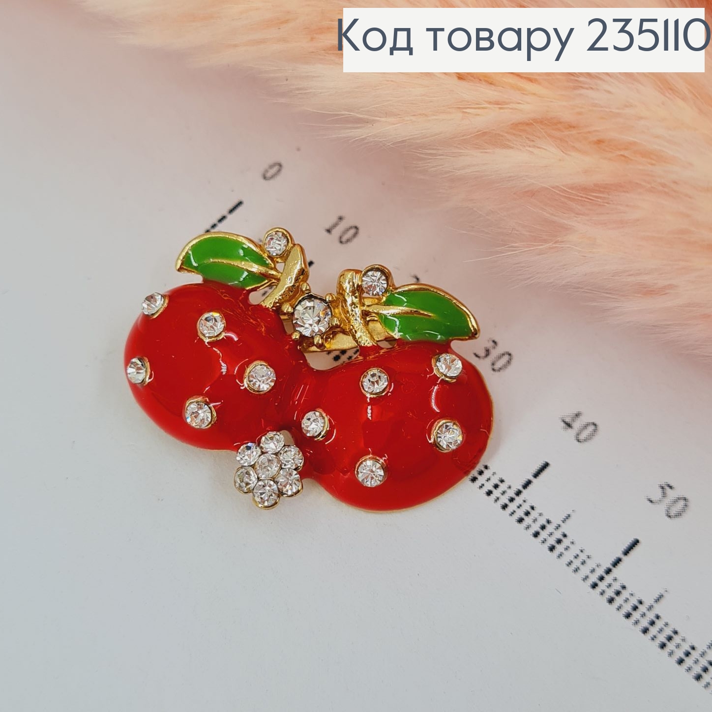 Брошь металл Вишенки с камешками 235110 фото 1