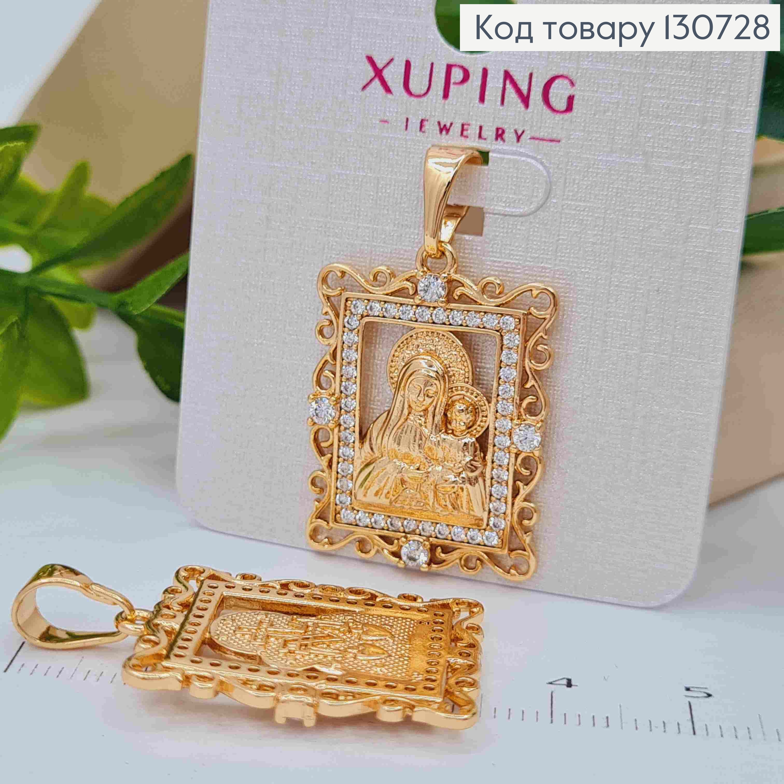 Иконка-Ладанка "Богородица с Иисусиком" в камнях, размером 2,5*2см, Xuping 18K 130728 фото 1