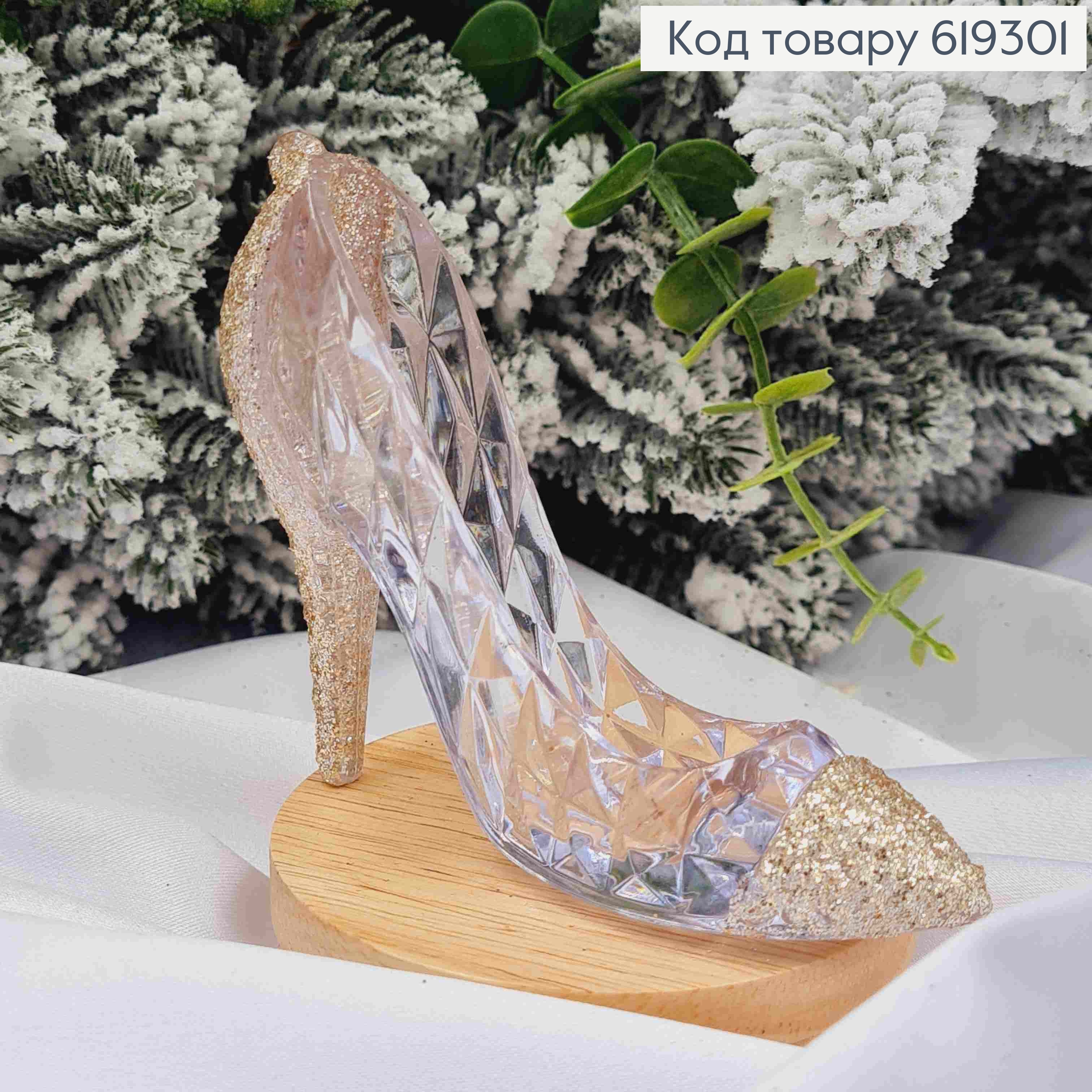 Новогодняя фигурка ТУФЛЯ "ХРУСТАЛЬ" КАПУЧИНО (11см длина), Украина 619301 фото 1