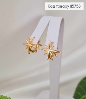 Серьги кольца 1см, "Ночная звездочка", 1,2см Xuping 18K 115758 фото