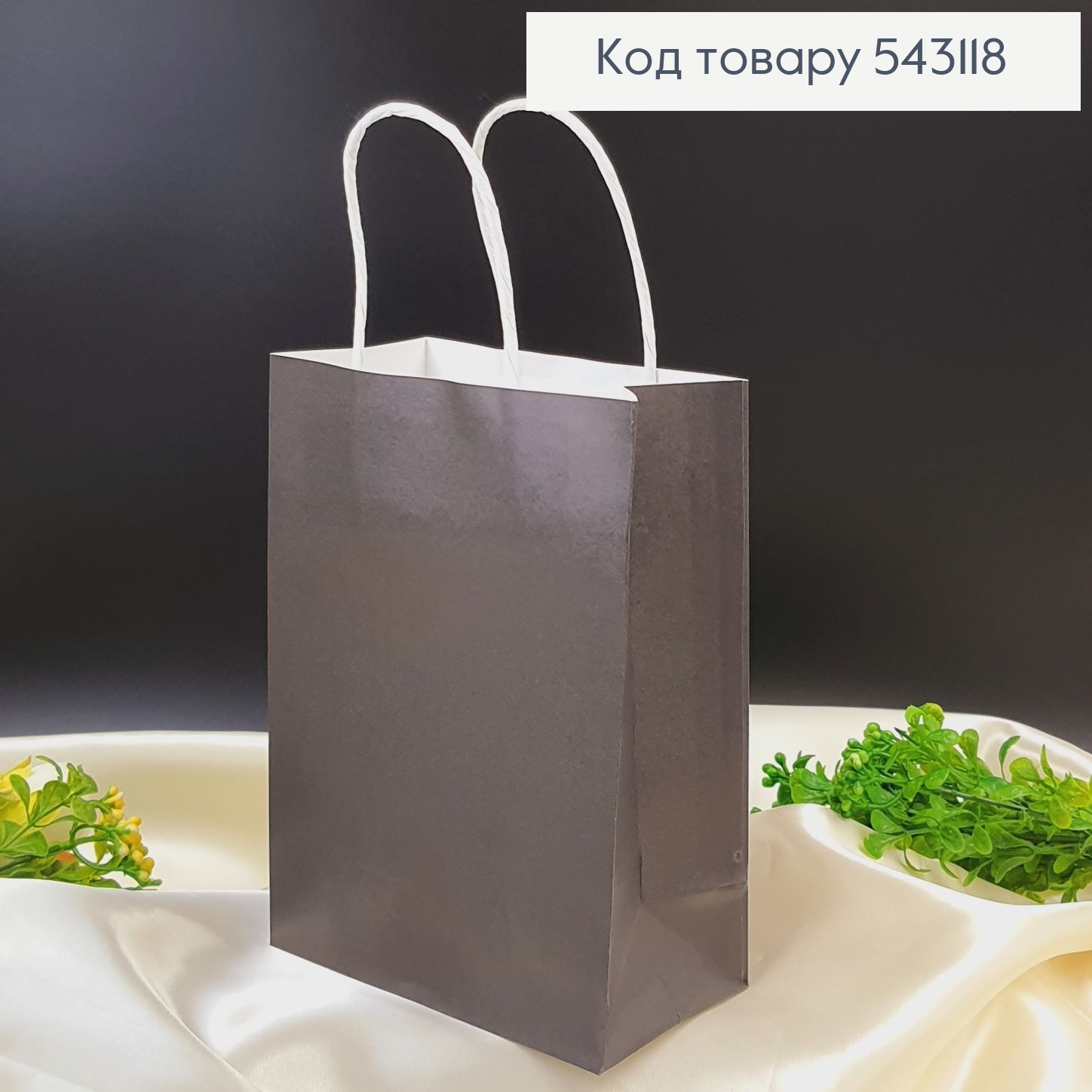 Пакет бумажный средний Крафт бумажная ручка черный 26,5х21 см 543118 фото 1