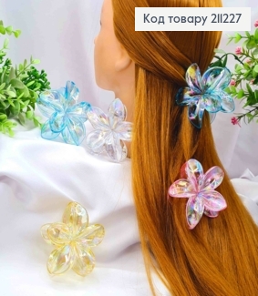 Краб пластик глянцевый "Гавайский цветок", 8см, Перламутровые цвета в ассортименте. 211227 фото