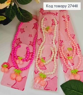 Набір дитячий: буси, браслет, колечко, "Солодкі вишенькі" в асорт. 274091 фото