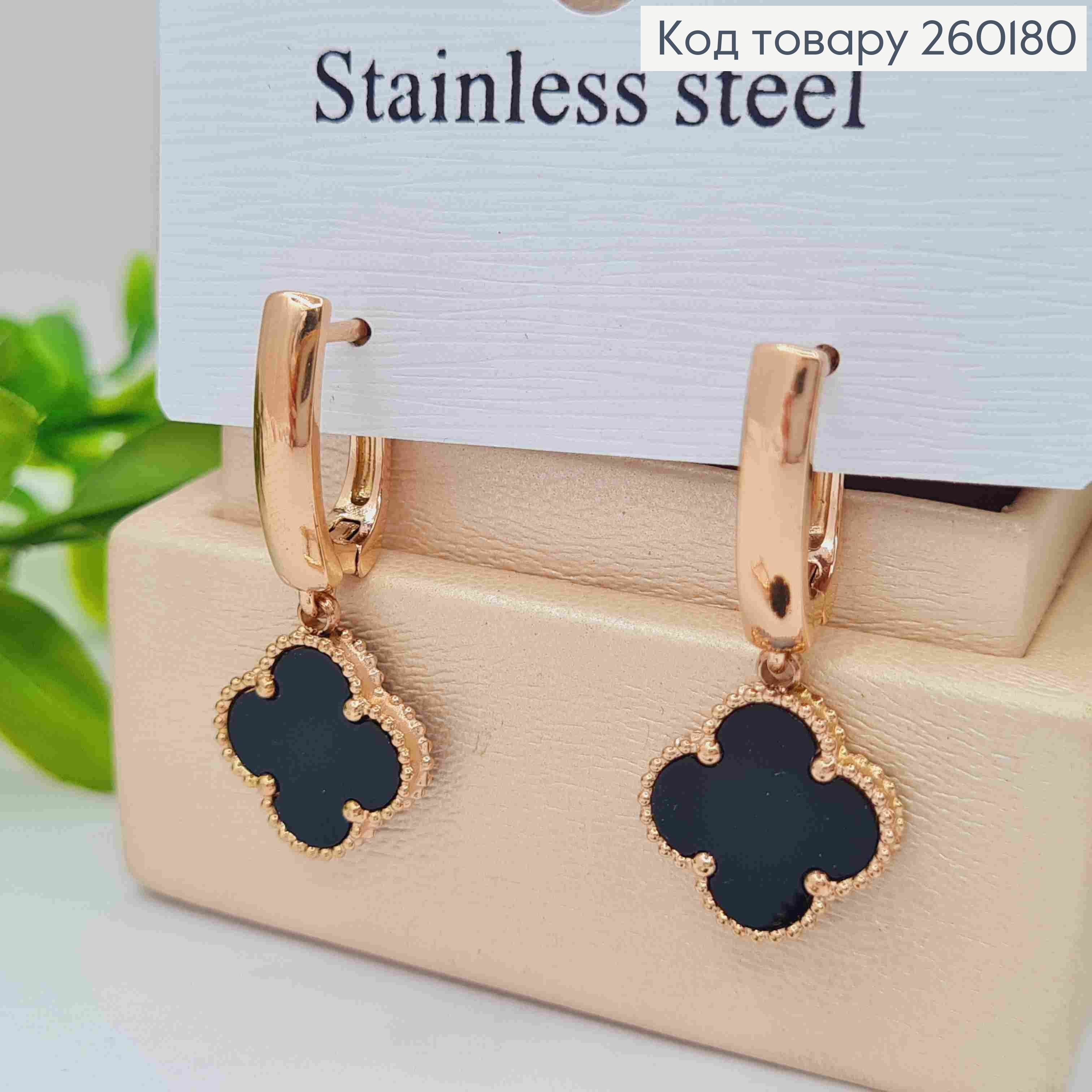 Сережки мідного кольору, з підвіскою Van Cleef з Чорною емаллю, 1,8+1,2см, Stainless Steel 260180 фото 2
