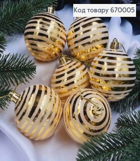 Набор игрушек 70 мм Вьюга золотые Китай 6 шт 670005 фото