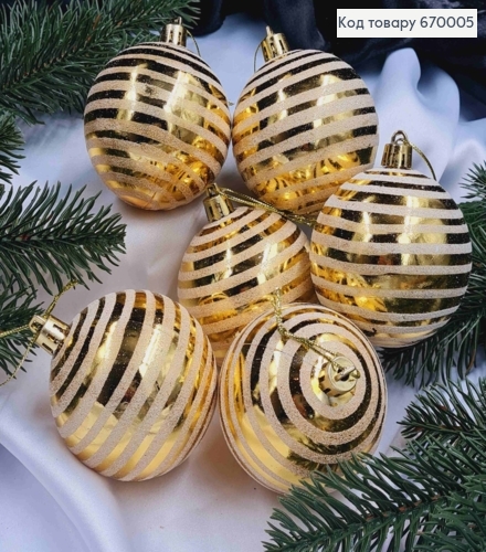 Набор игрушек 70 мм Вьюга золотые Китай 6 шт 670005 фото 1