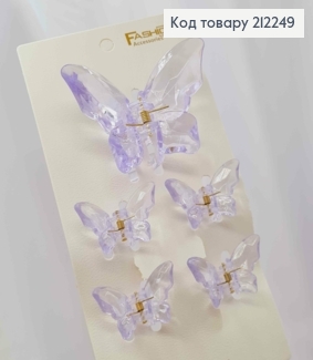 Набор: краб пластик (5шт) БАБОЧКА, Сереневого цвета, размером 8*6см; 4*3см 212249 фото