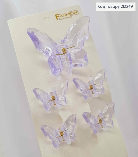 Набір: краб пластик (5шт) МЕТЕЛИК, Бузкового кольору, розміром 8*6см; 4*3см 212249 фото 1