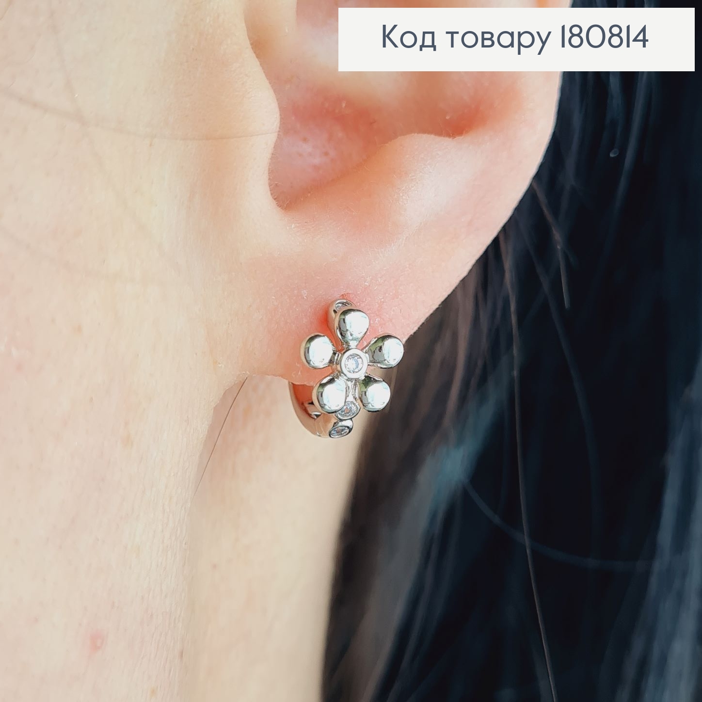 Сережки родовані кільця Квіточка, 1*0,8см, Xuping 180814 фото 2