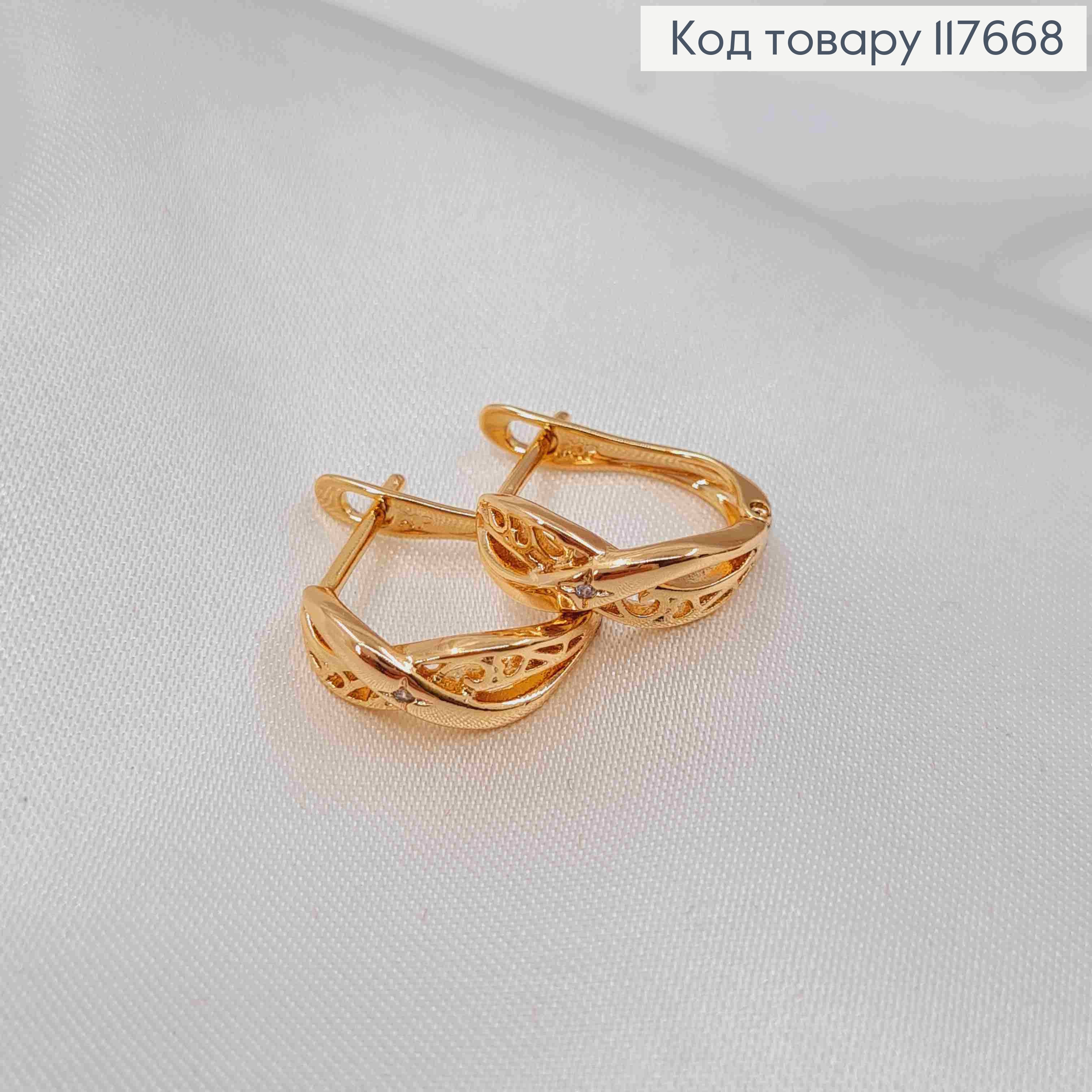 Серьги "Бесконечность" с Блестящим камешком, 1,3см, английская застежка, Xuping 18К 117668 фото 2