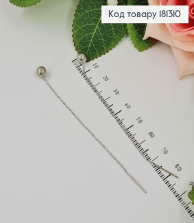 Сережки протяжки родовані, з кульками 0,5см,  довж. 9см, Xuping  181310 фото