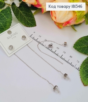 Сережки протяжки, з круглим камінчиком 8см, Xuping 18К 181346 фото