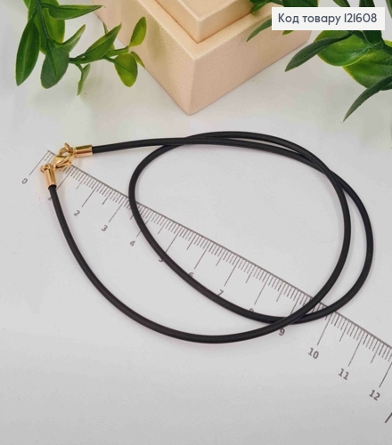 Цепочка каучук 2мм, длина 50см Xuping 18K 121608 фото 1