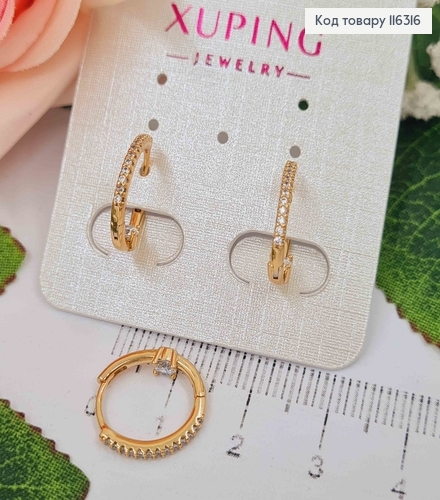 Серьги кольца, Овальные в камешках, с круглым камешком, Xuping 18K 116316 фото 1