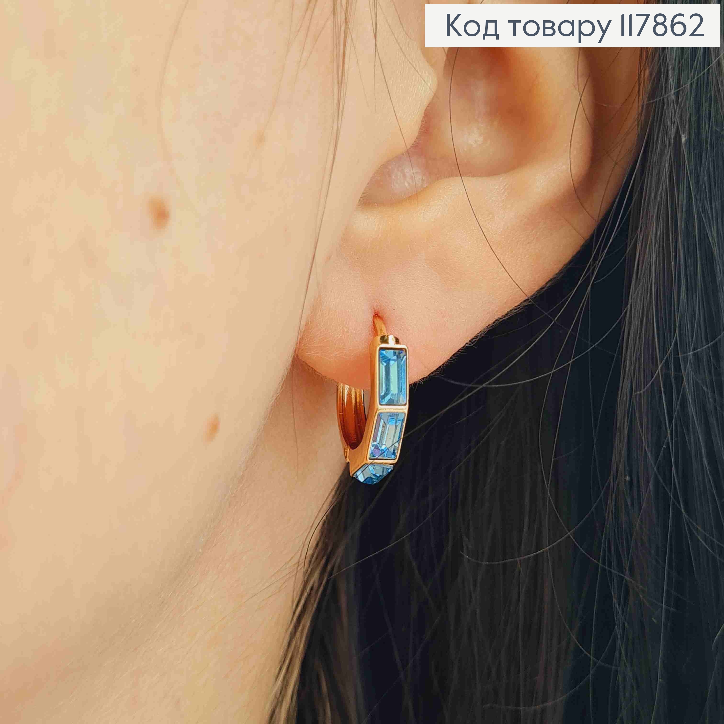 Серьги кольца с тремя Голубыми камешками сваровски, диаметр 1,7см, Xuping 18К 117862 фото 3