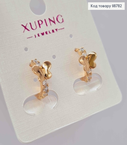 Сережки кільця (1,3см), "Метелик" з Блискучими камінцями (0,6см), XUPING 18K 118782 фото 2
