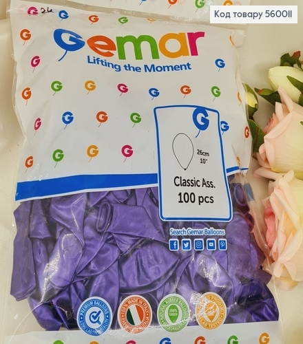 Воздушный шар латексный 10' Gemar фиолетовый перламутровый (26 см), 100 шт 560011 фото 1