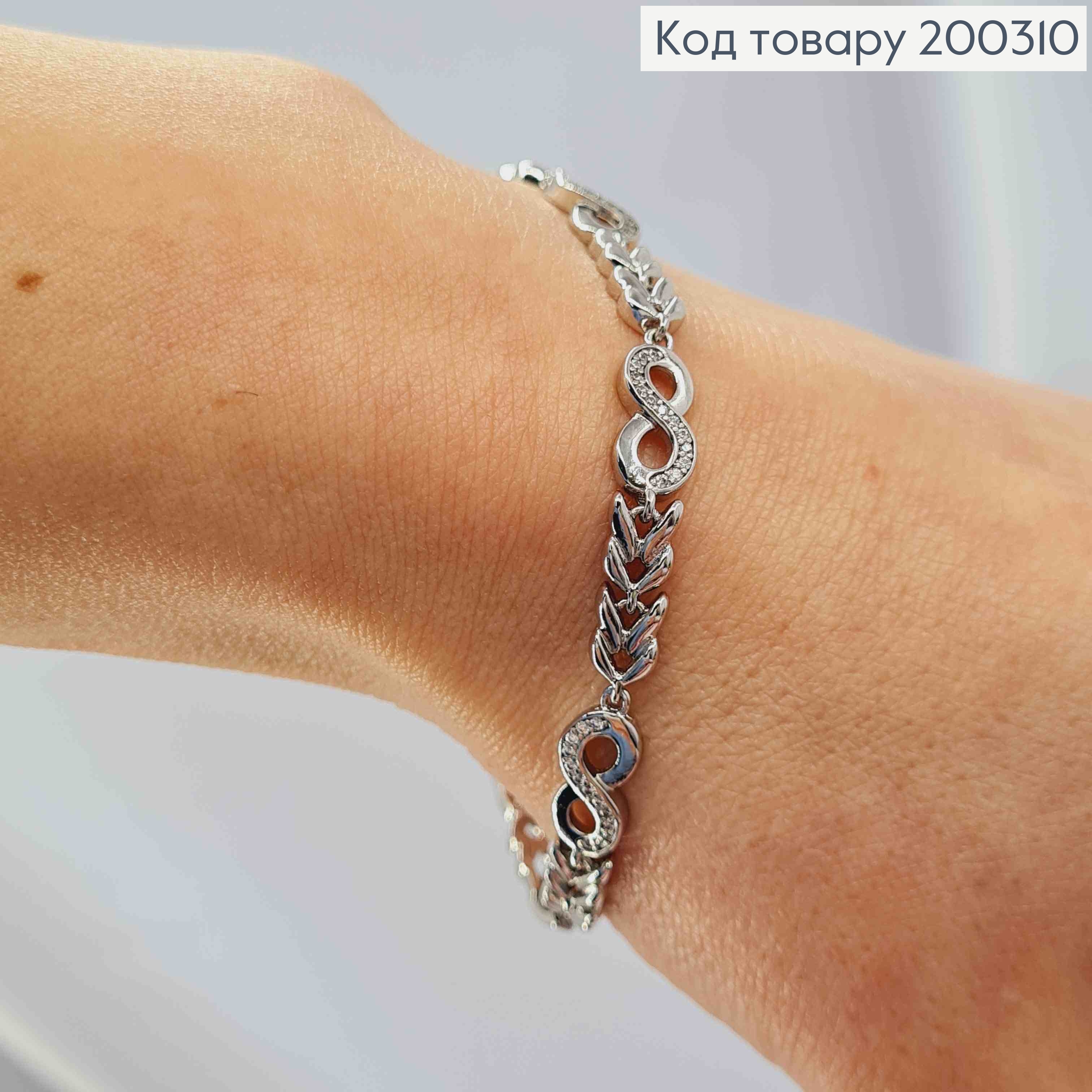 Браслет родований "НІЖНІСТЬ" з Блискучими камінцями, довж. 17+2см, Xuping 200310 фото 2