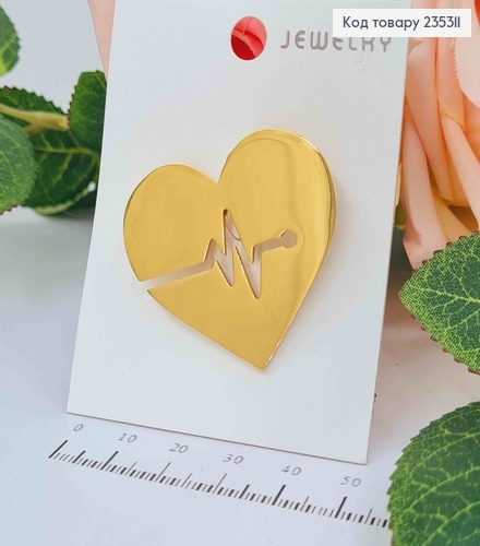 Брошь "бьющееся  СЕРДЦЕ "  ЗОЛОТОГО цвета, 4*3,5см 235311 фото 1
