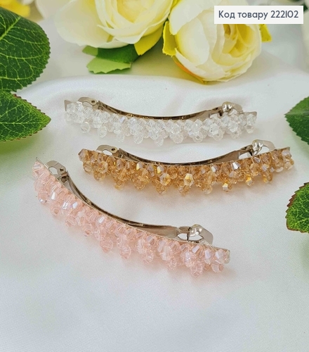 Заколка автомат, в бусинках цвета в ассорт. 8,5см 222102 фото 1