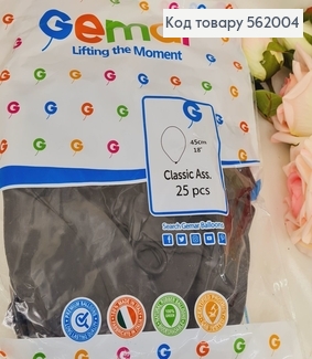 Воздушный шар латексный 18' Gemar черный матовый (45 см), 25 шт 562004 фото