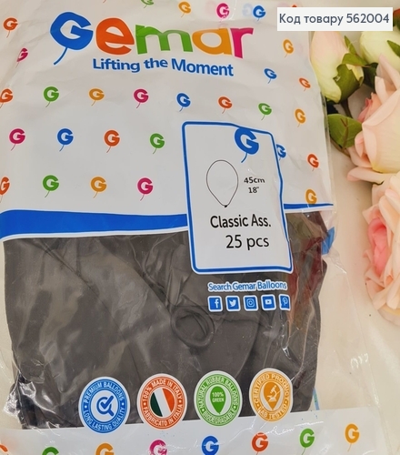 Повітряна куля латексна  18' Gemar чорна матова  (45 см), 25 шт 562004 фото 1