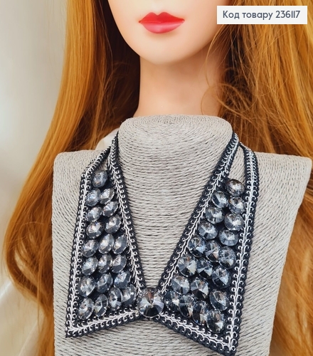 Комір чорний з  камінцями 236117 фото 1