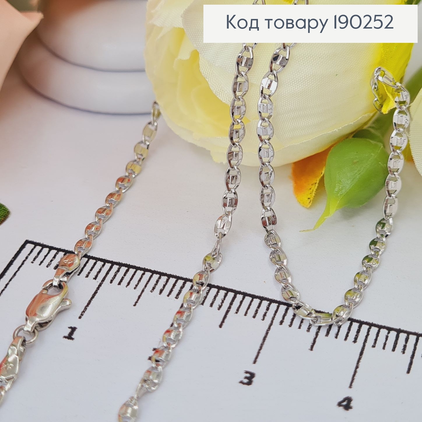 Цепочка родовая овальные пластинки 3мм, длина 45см, Xuping 190252 фото 1