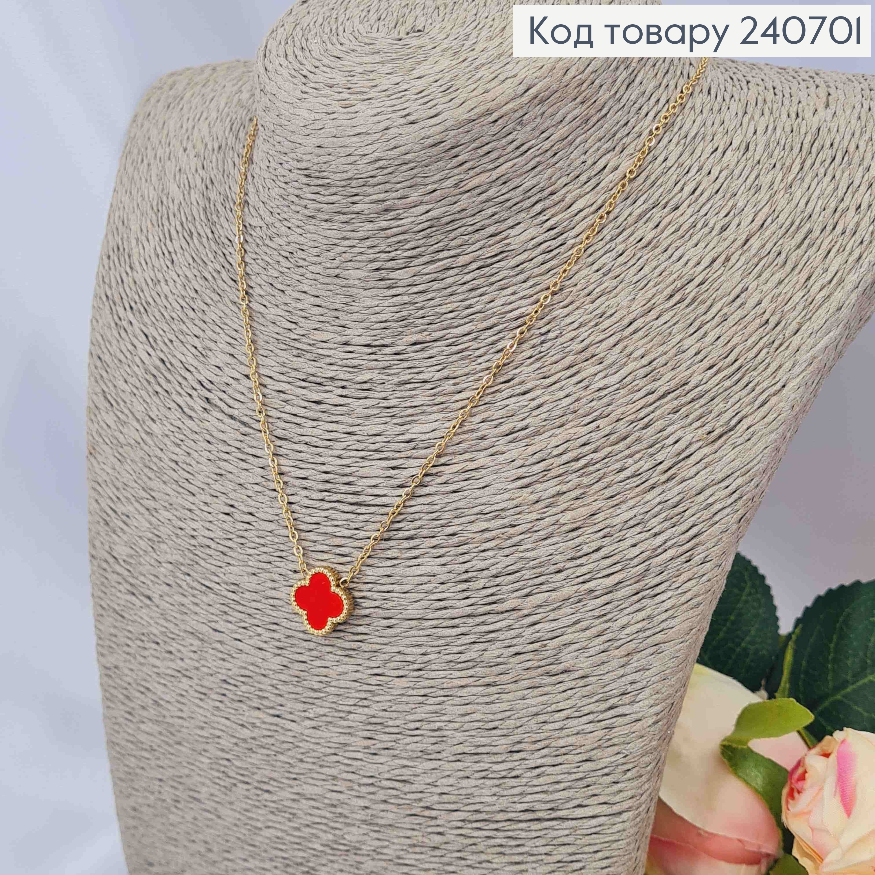 Цепочка из Van Cleef, двусторонний Красный-Черный, 43+5см, лимонного цвета, сталь Stainless Steel 240701 фото 2