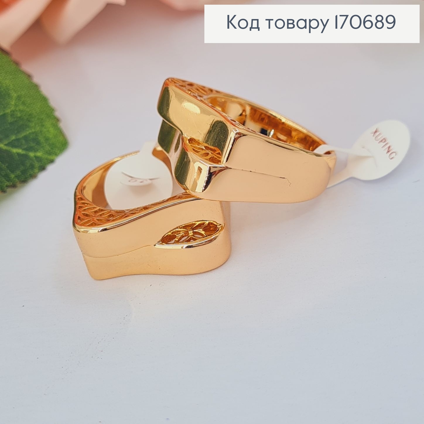 Кольцо "Современость", Xuping 18К 170689 фото 1
