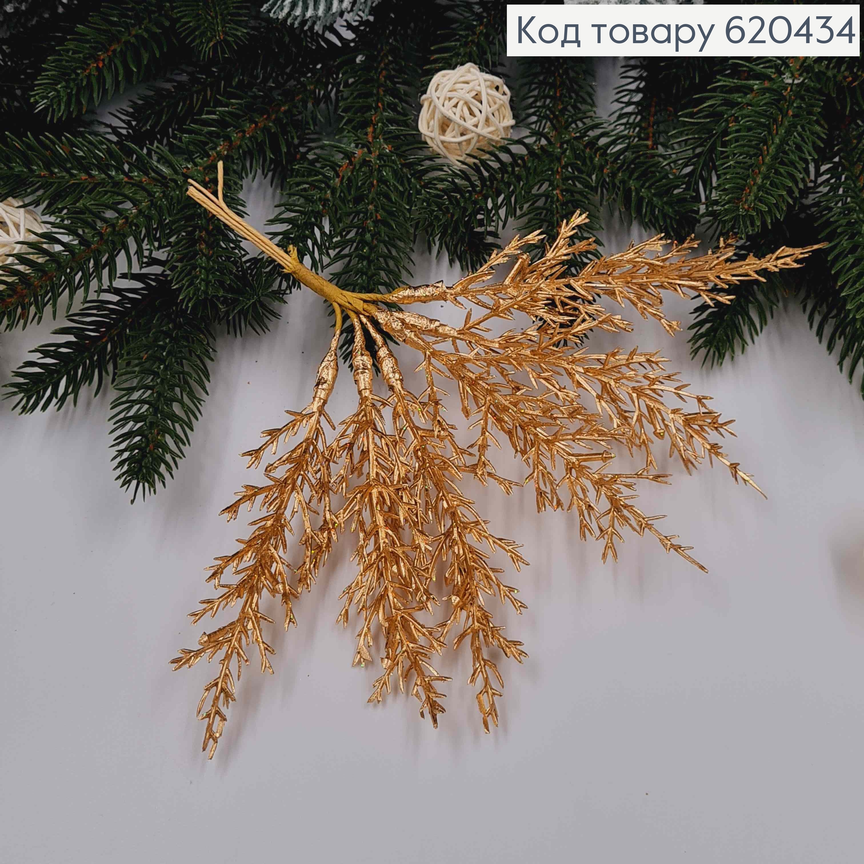 Пучок (6шт) Веточек декоративных, ЗОЛОТОГО цвета (Веточка 10см+ дротик 9см) 620434 фото 1
