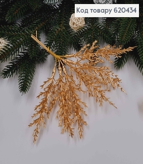 Пучок  (6шт) ГІЛОЧОК декоративних, ЗОЛОТОГО кольору (Гілочка 10см+ дротик 9см) 620434 фото