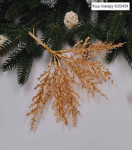 Пучок (6шт) Веточек декоративных, ЗОЛОТОГО цвета (Веточка 10см+ дротик 9см) 620434 фото 1