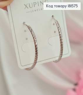 Сережки родовані, Кільця грановані, діаметр 3см, французька застібка Xuping 181575 фото