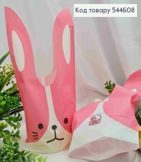 Пакет полиэтиленовый, "Розовый Зайка", уши-завязки, 50шт/уп, 32*20см 544608 фото