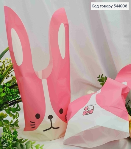 Пакет полиэтиленовый, "Розовый Зайка", уши-завязки, 50шт/уп, 32*20см 544608 фото 1