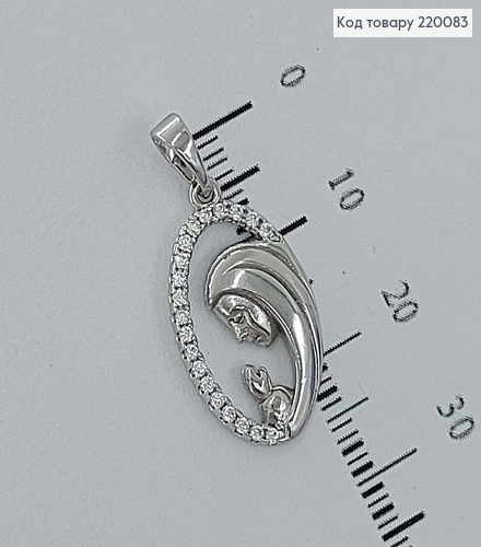 Кулон Молитва с камнями 2 * 1,2 см родироване  Xuping 220083 фото 1