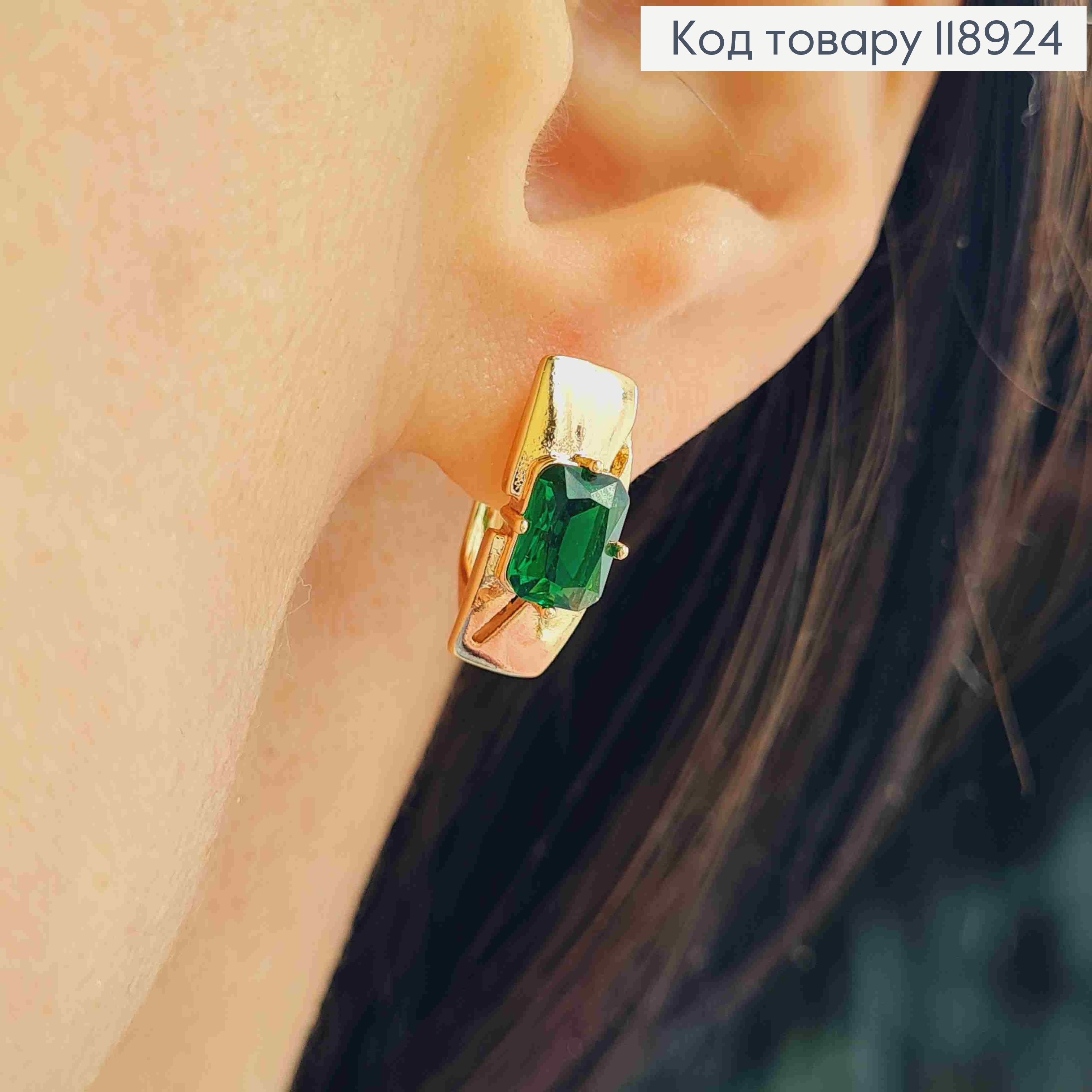 Сережки Прямокутні з Зеленим каменем, 1,6см, англійська застібка, Xuping 18K 118924 фото 1