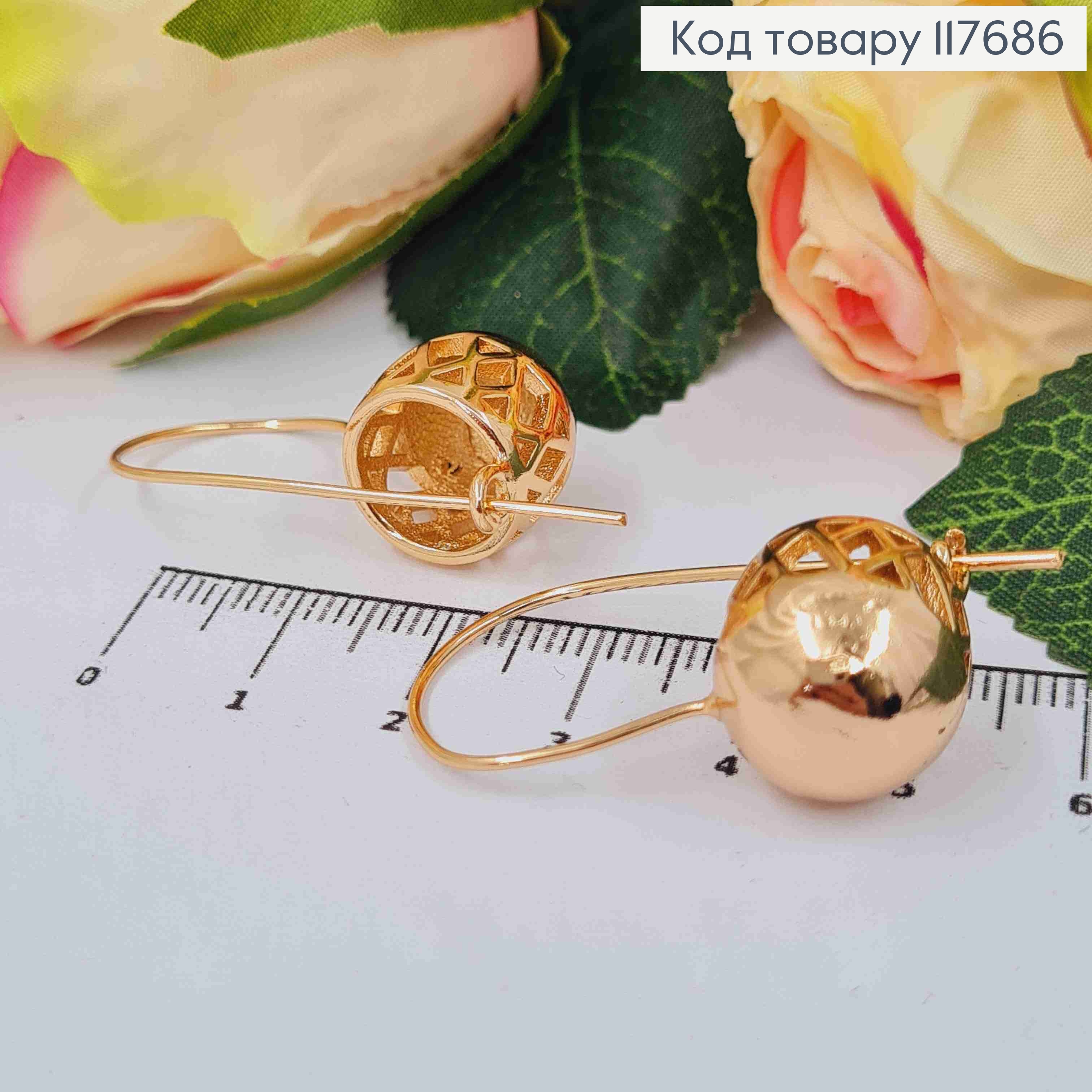 Серьги с большими подвесными шарами диаметром 1,4см, франц. застежка, Xuping 18K 117686 фото 1