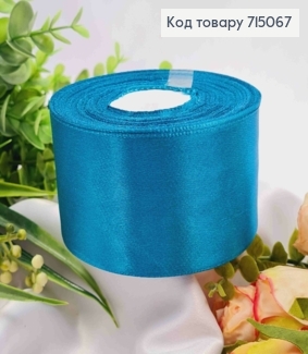 Стрічка атласна АКВАМАРИНОВА (колір 47), ширина 5см, довжина 36 ярдів (33м) 715067 фото
