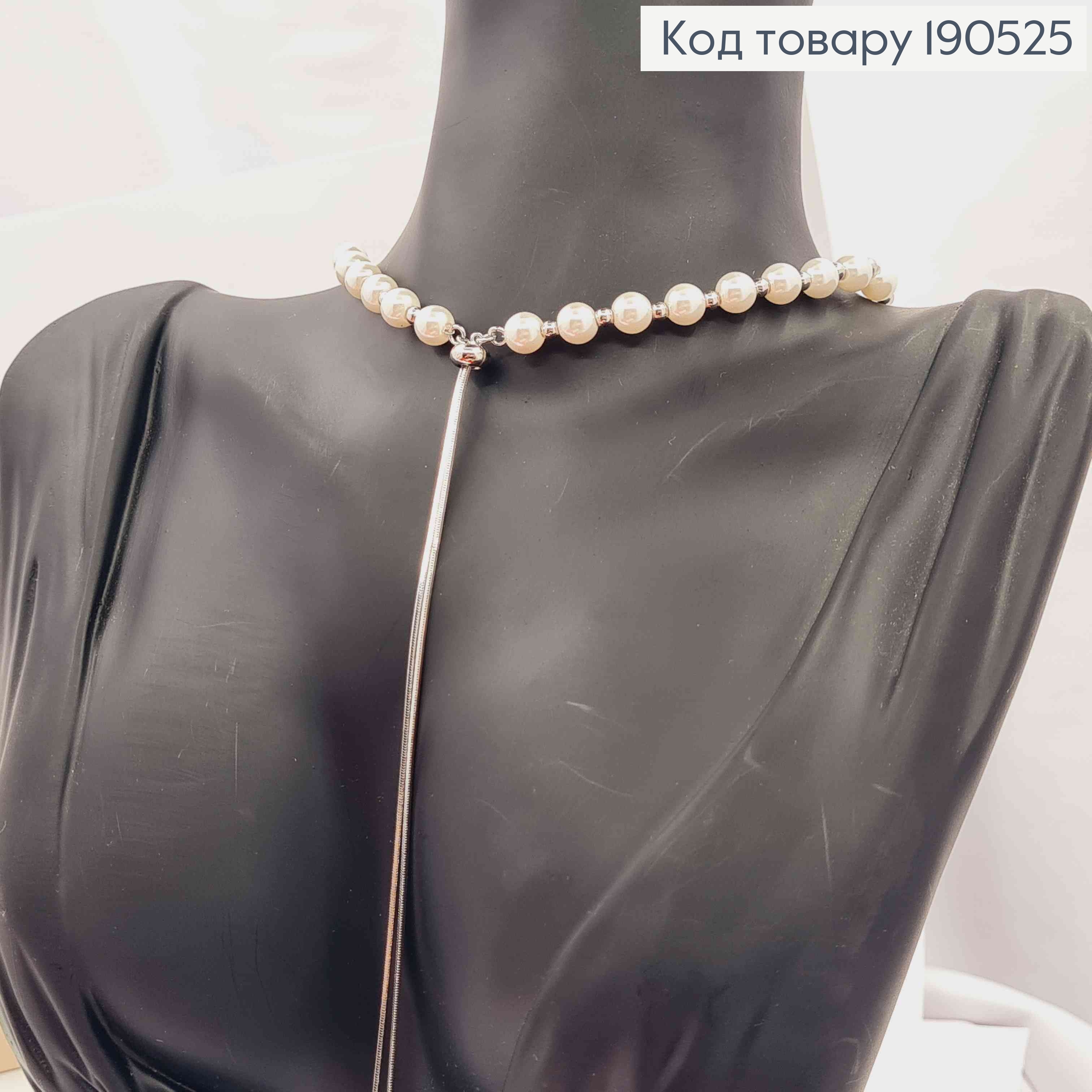 Цепочка родованная из жемчужин и золотых бусин, регулирующая длина 76см, Xuping 190525 фото 2