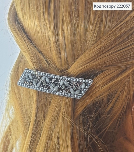 Заколка автомат геометрическая с камнями металлик 222057 фото 1