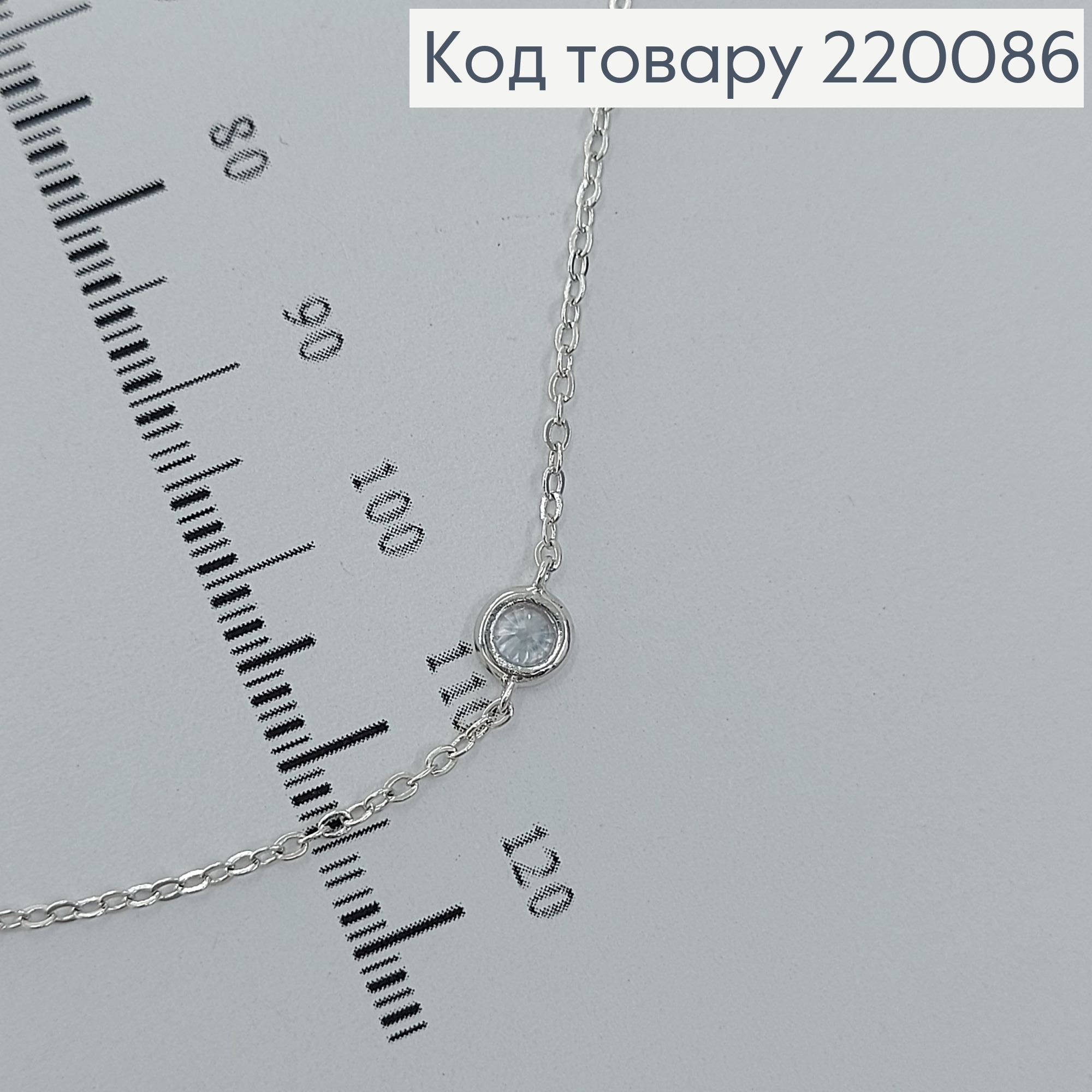 Подвеска с камнями 45 + 3 см родироване медзолото Xuping 220086 фото 2