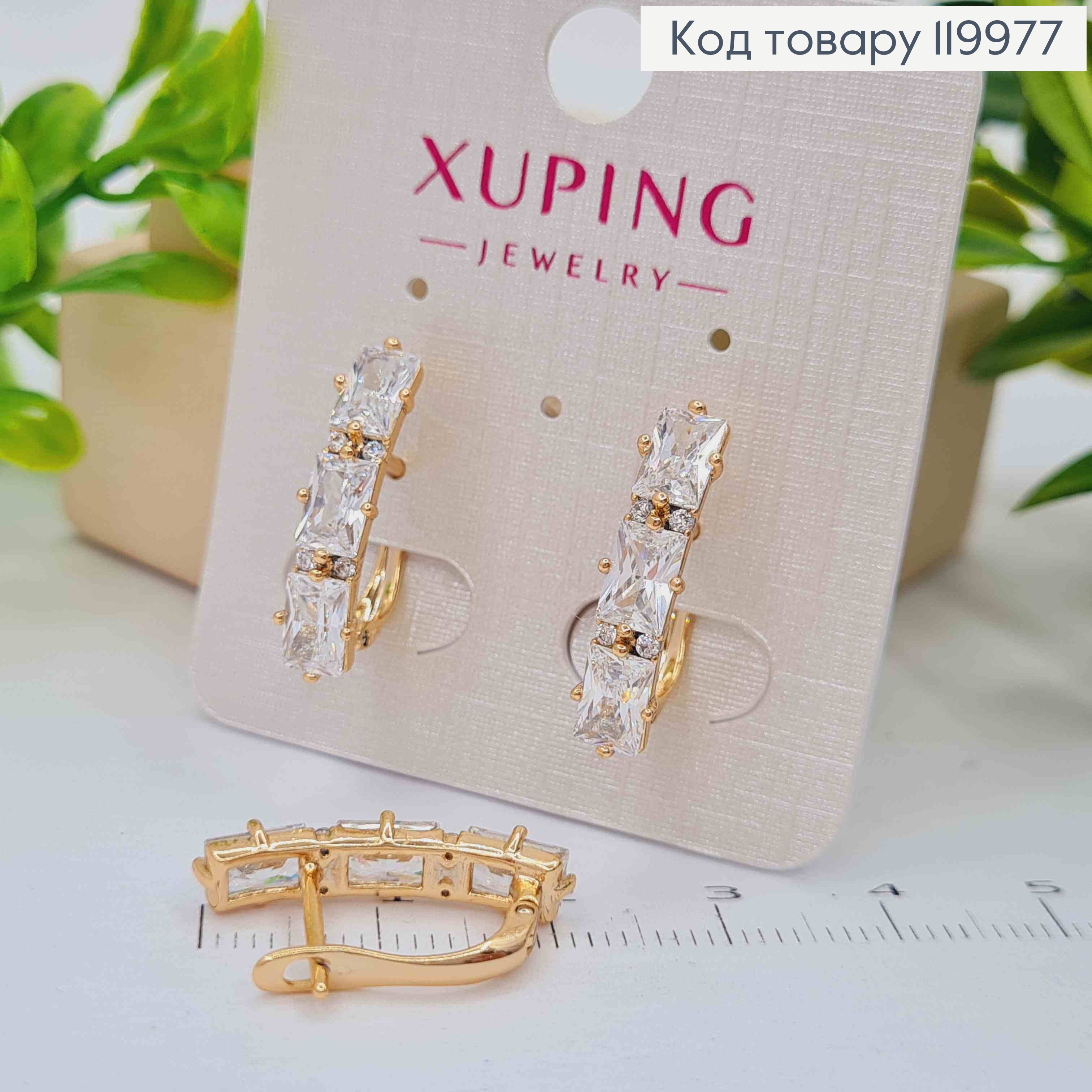 Серьги с тремя Блестящими камешками, 2,2см, английская застежка, Xuping 18K 119977 фото 1