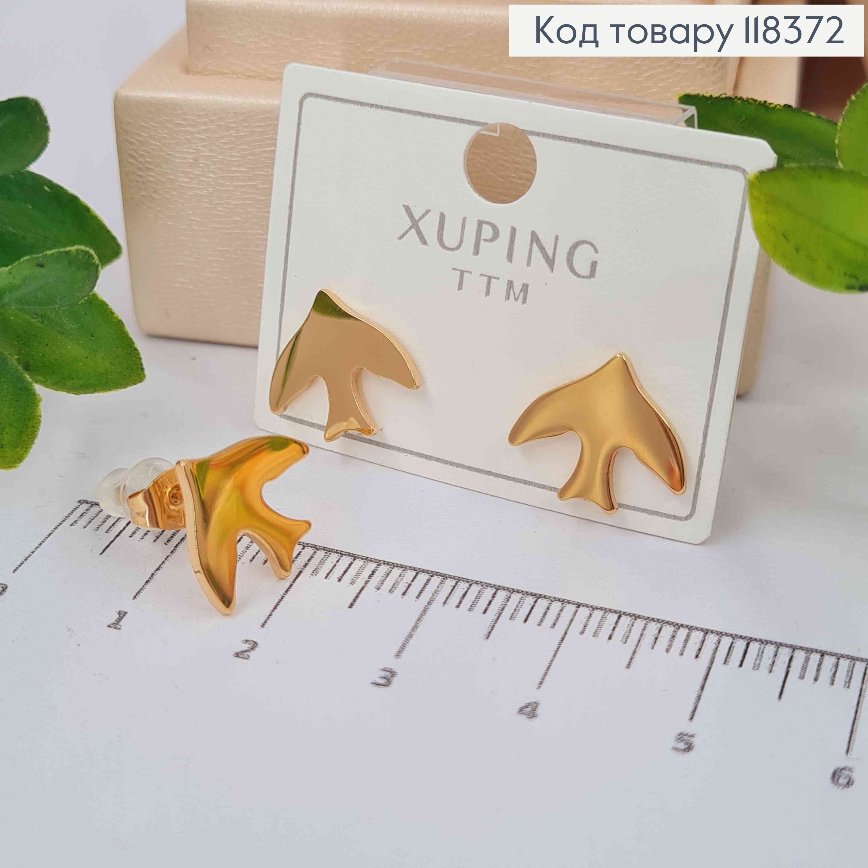 Сережки гвіздки "Ластівки", 1,2*1,4см, Xuping ТТМ 118372 фото 1