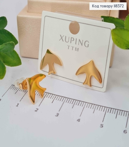 Сережки гвіздки "Ластівки", 1,2*1,4см, Xuping ТТМ 118372 фото 1