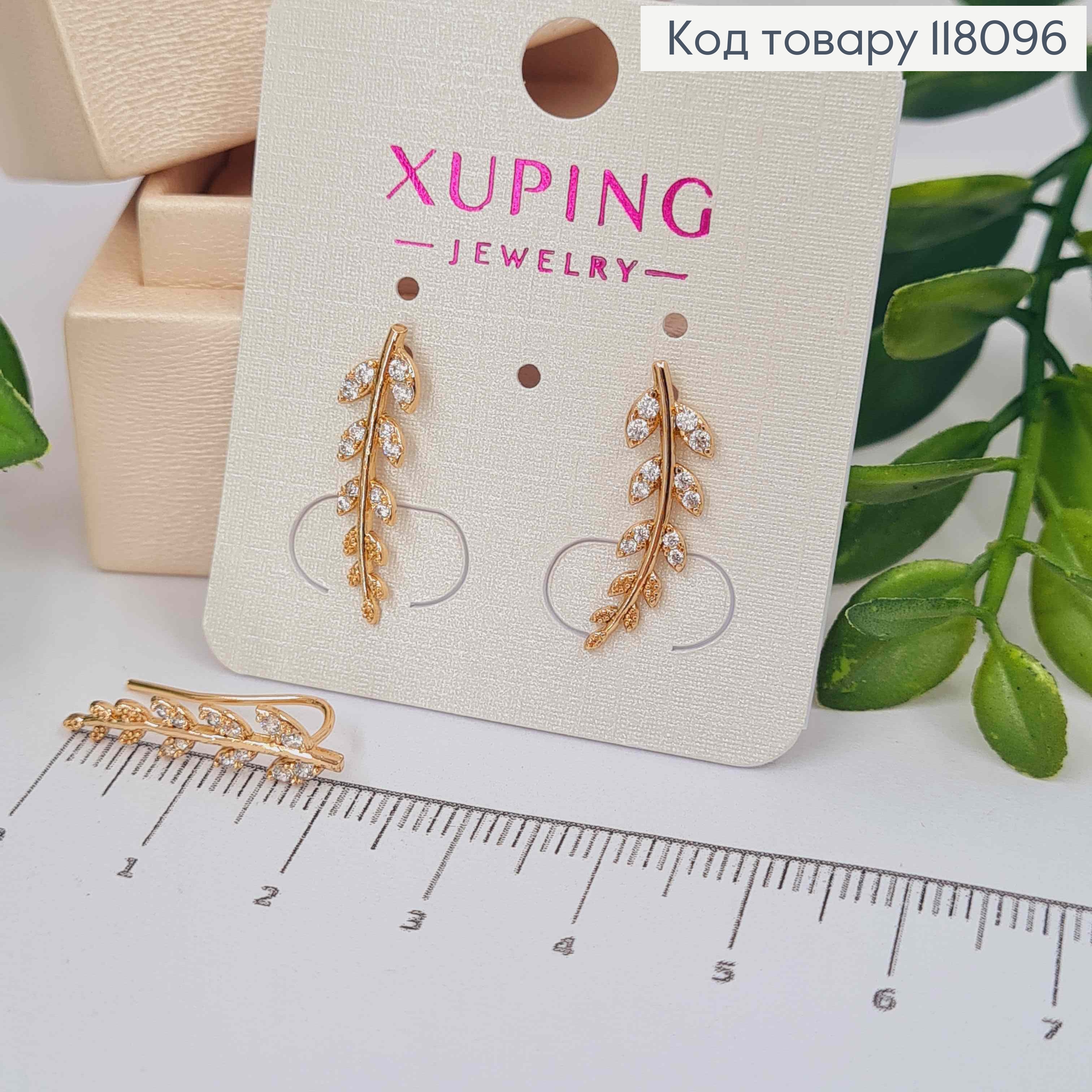 Серьги крючки, "Веточка" украшены Блестящими камешками, 2,2см, Xuping 18К 118096 фото 2