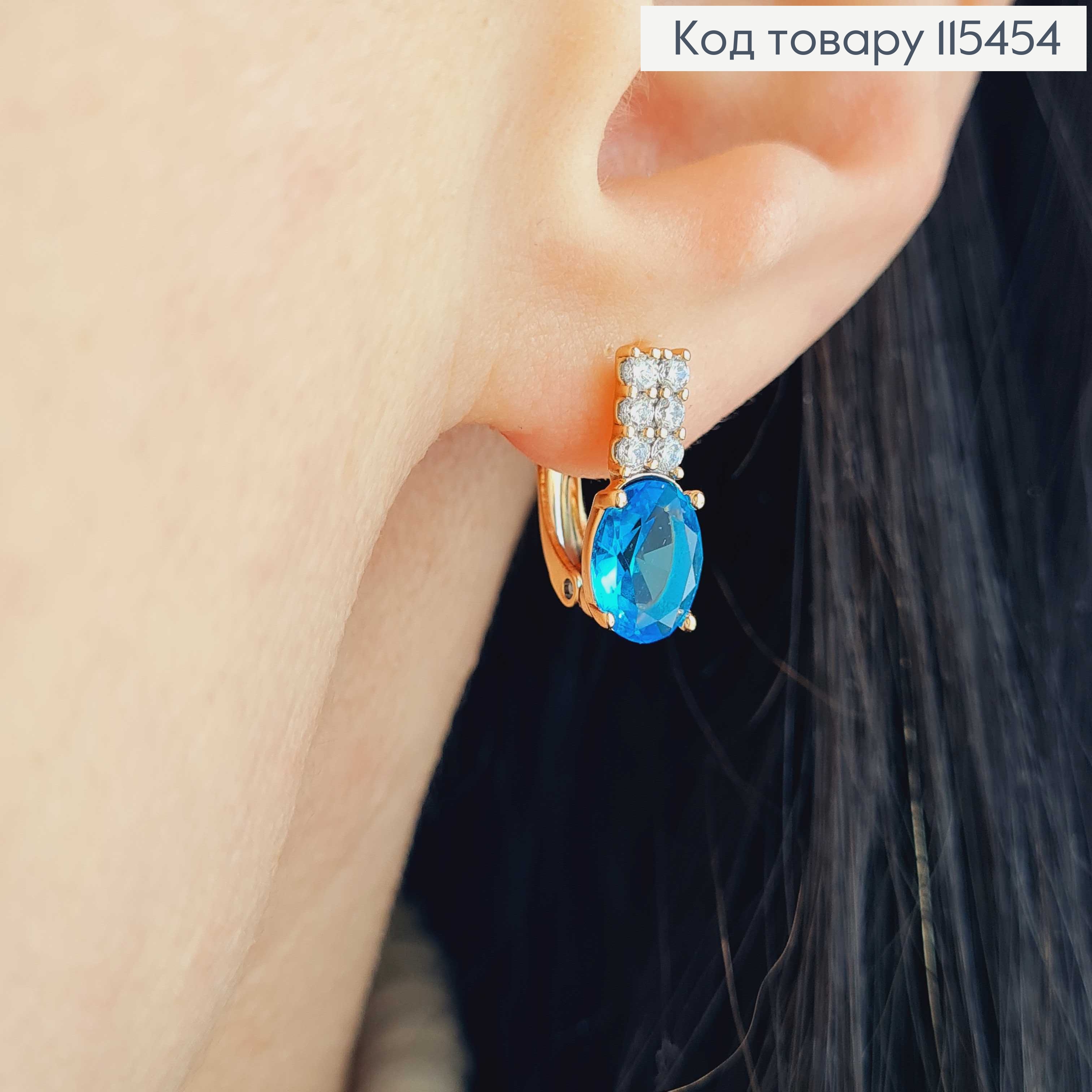 Серьги "Океан" с лазурным камешком, 1,5см. англ. зам. Xuping 18K 115454 фото 2