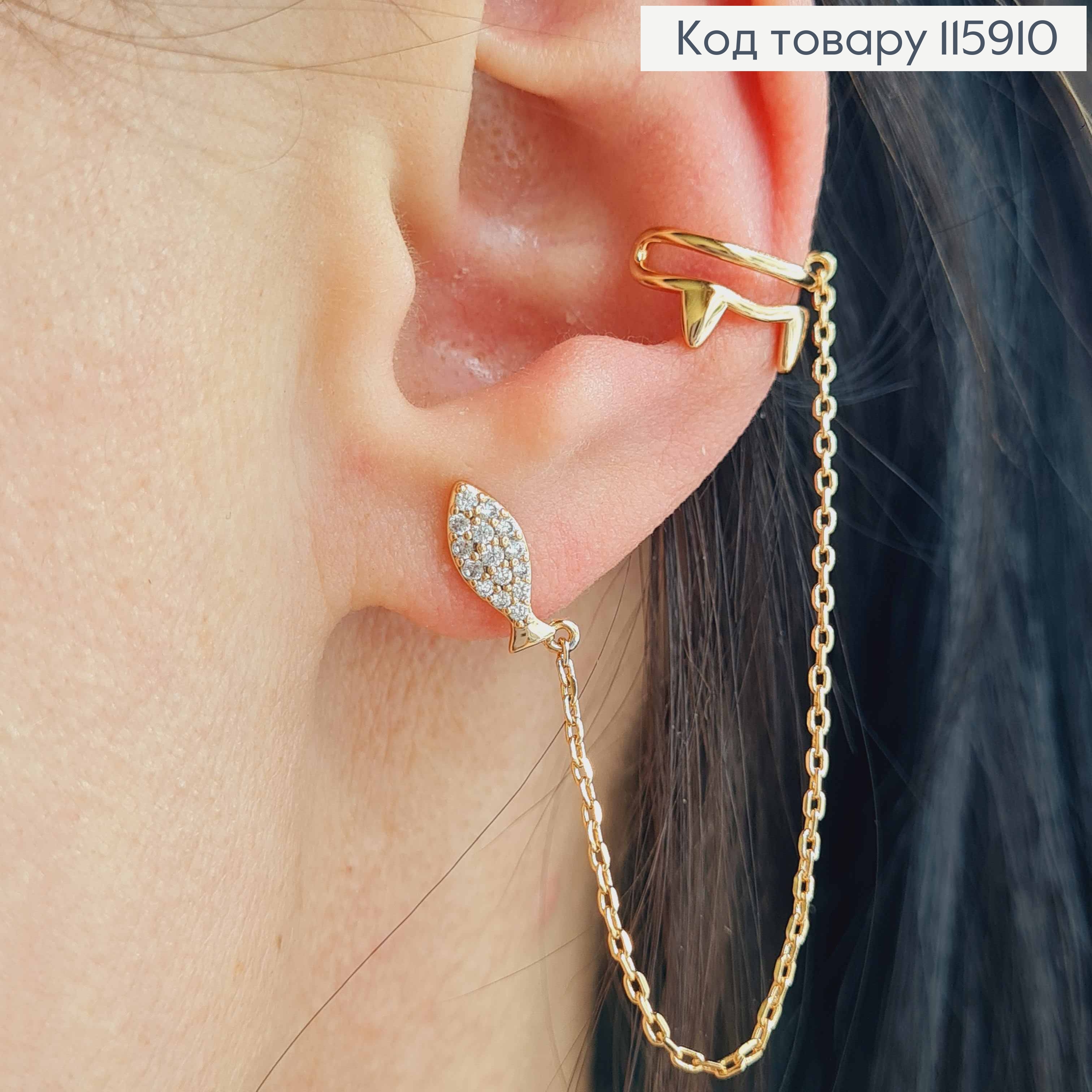 Сережки гвоздики з рибкою в камінцях, + кафи з зубками котика, на ланцюжку, Xuping 18K 115910 фото 2