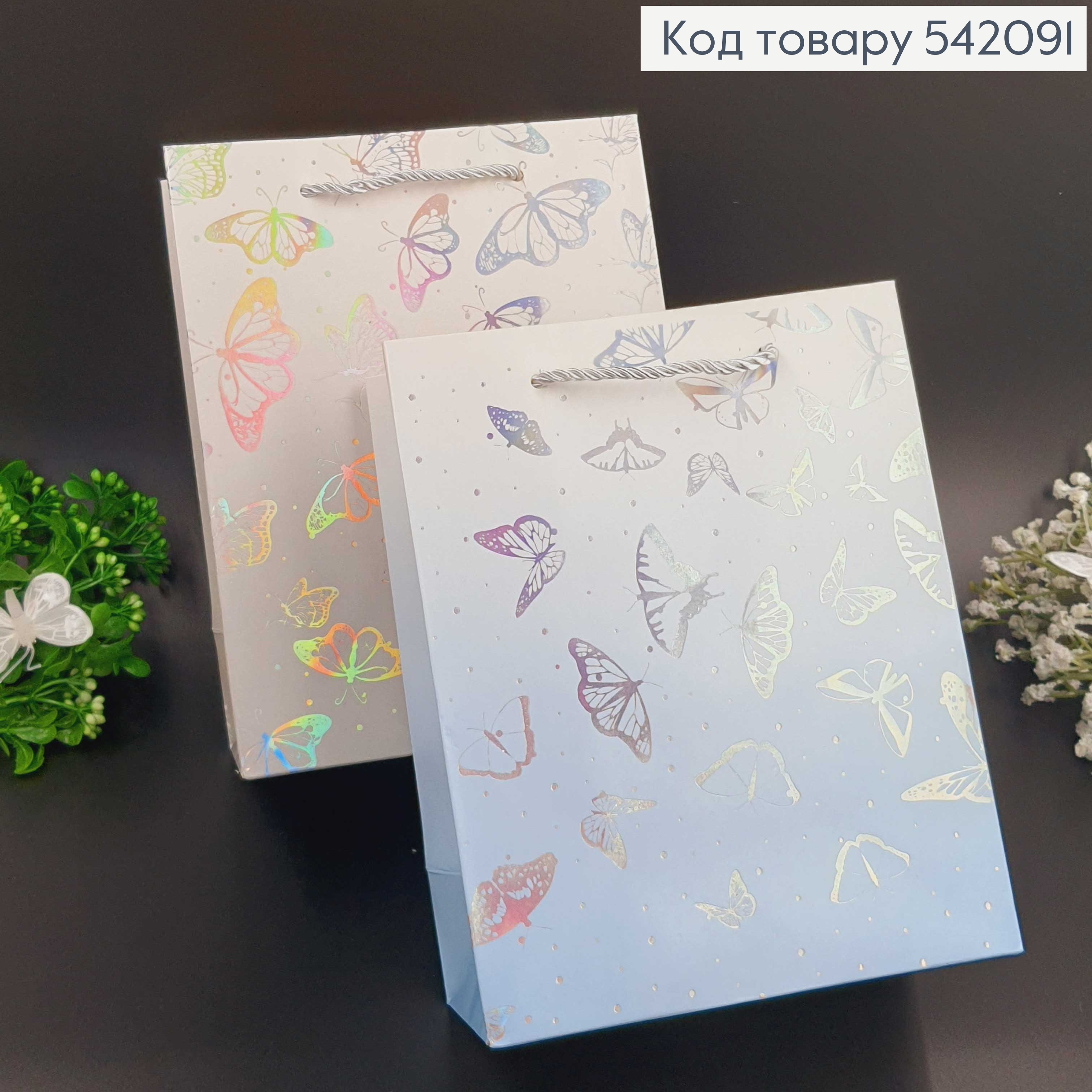 Пакет бумажный "Бабочки", 18х24х8см, в ассорт. 542091 фото 2